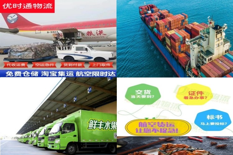 满城区到保加利亚航空货运公司-满城区到保加利亚物流专线
